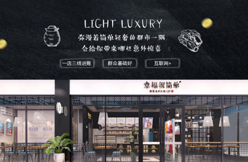 幸福很簡(jiǎn)單酸菜魚米飯