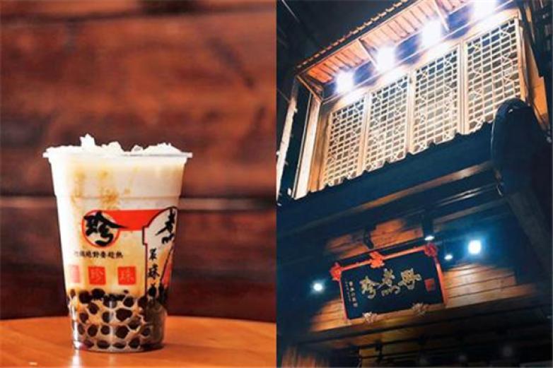 珍煮丹黑糖奶茶