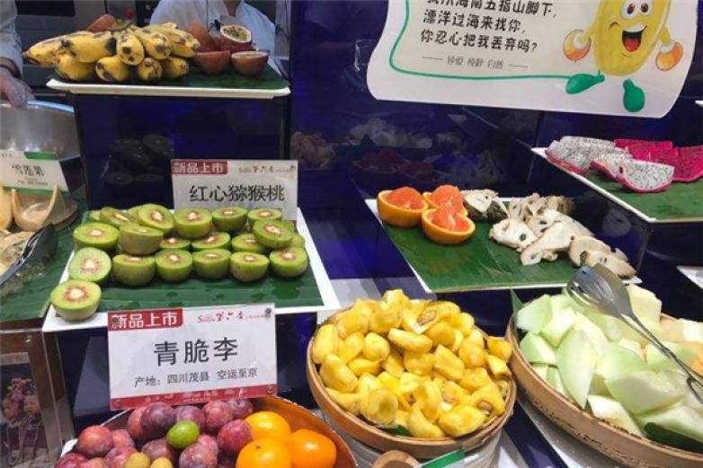 第六季自助餐廳