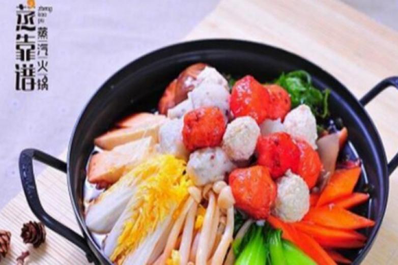 蒸靠譜火鍋