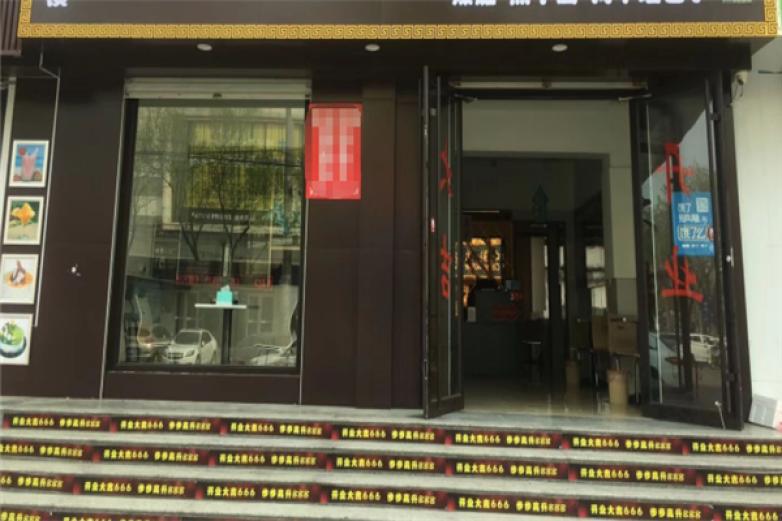 方寸鴨血粉絲湯