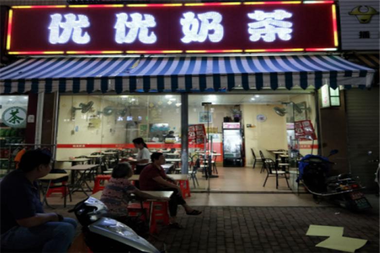 優(yōu)優(yōu)奶茶