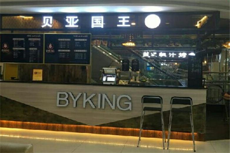 貝亞國(guó)王飲品