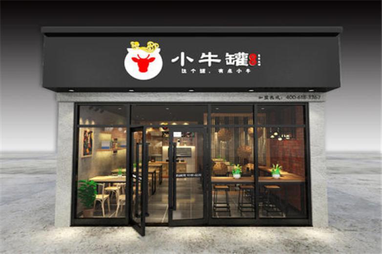 小牛罐馬來(lái)風(fēng)味米線