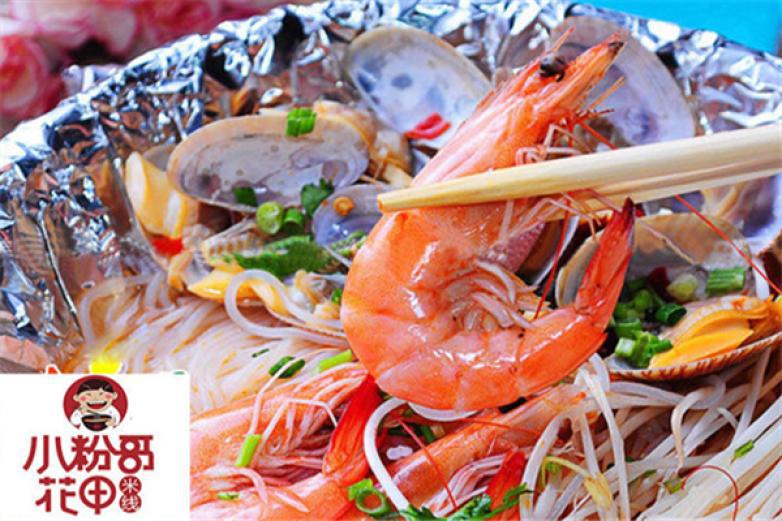 小粉哥花甲米線