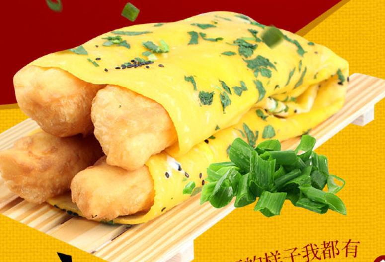 八方源之煎餅王