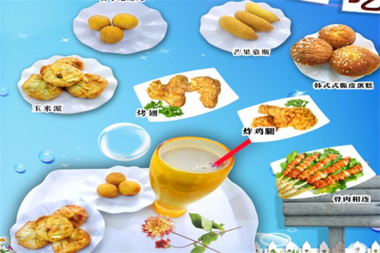 大嘴巴休閑小吃