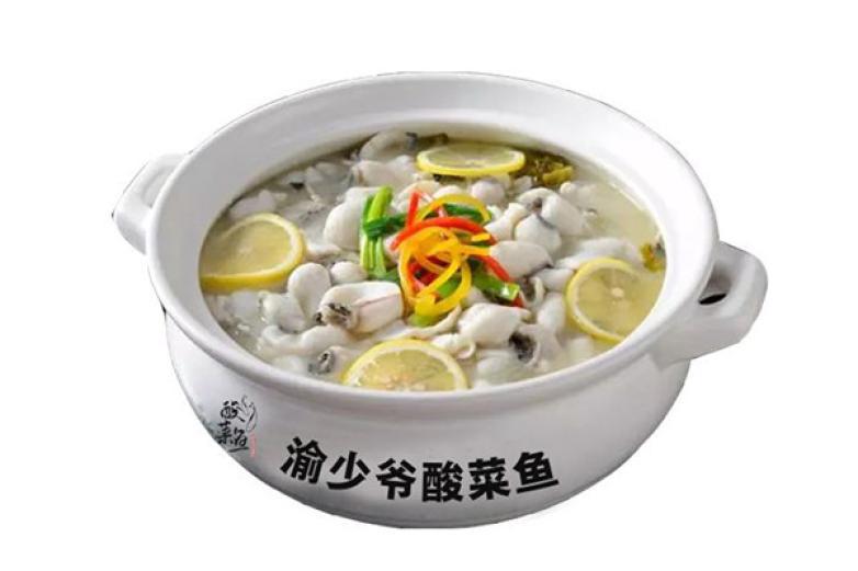 渝少爺酸菜魚(yú)