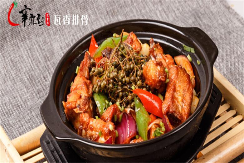 辛麻到瓦香雞黃燜雞