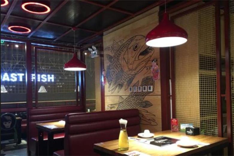 尚魚味時尚烤魚