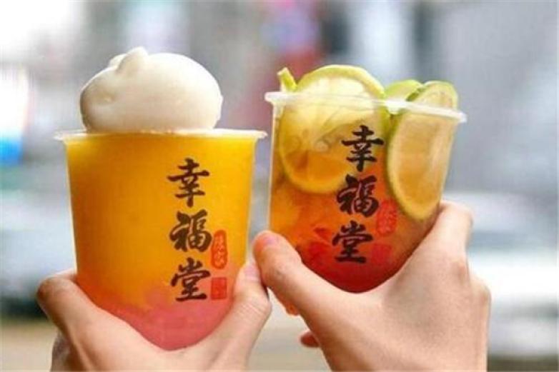 幸福堂奶茶