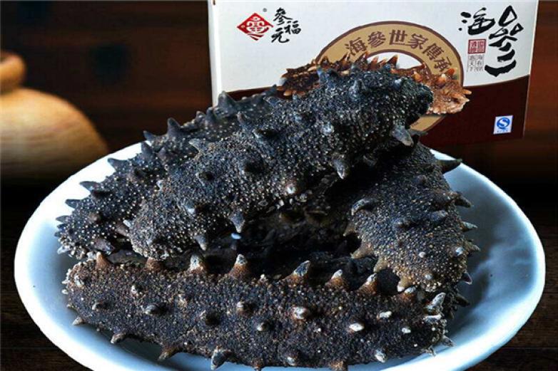 參福元海參