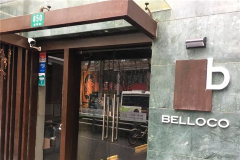 BELLOCO倍樂創(chuàng)意韓國料理