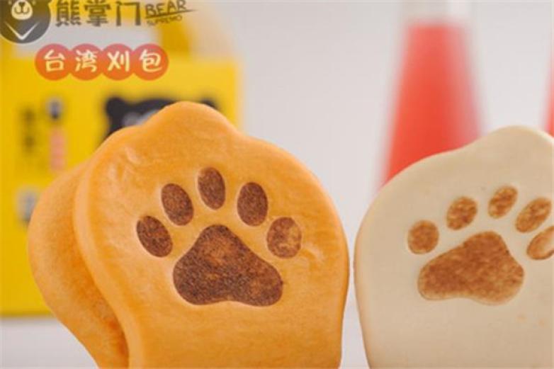 熊掌門(mén)臺(tái)灣刈包