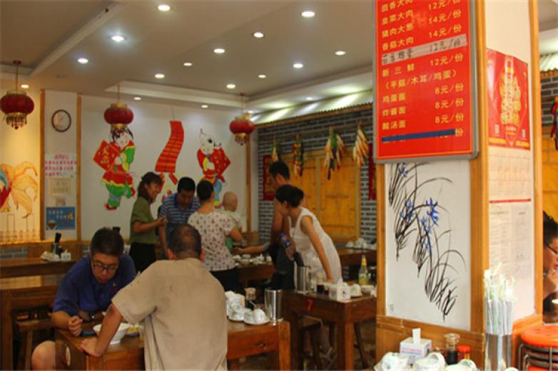 宴和餃子手搟面