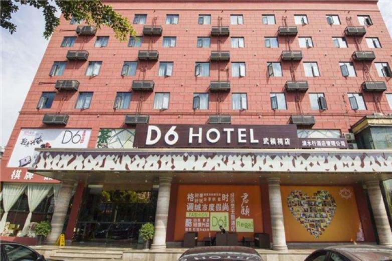 D6HOTEL酒店