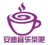 肆伍客茶飲