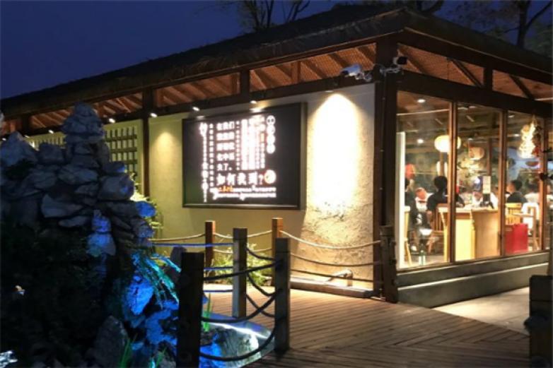 蜀鮮匯鮮活火鍋