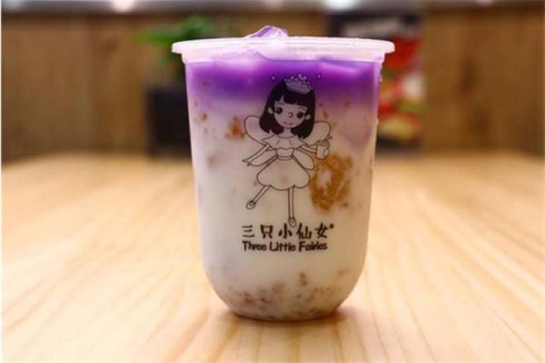 三只小仙女茶飲