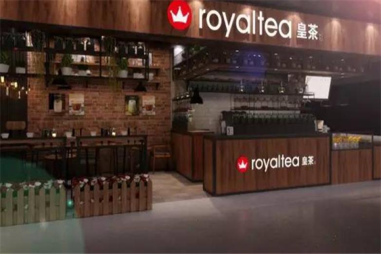 royaltea皇茶