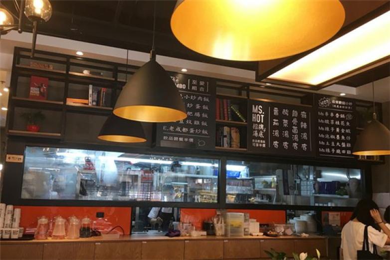 米多辣媽麻辣燙