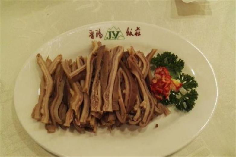晉陽(yáng)飯莊