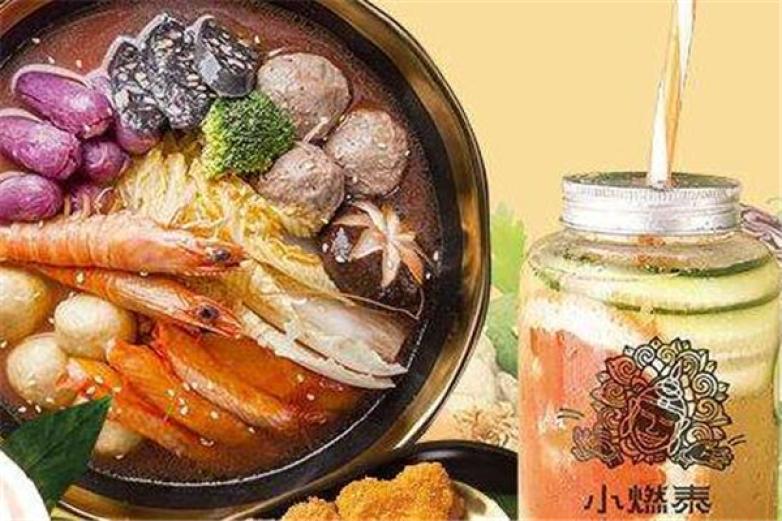 小燃泰泰式麻辣燙