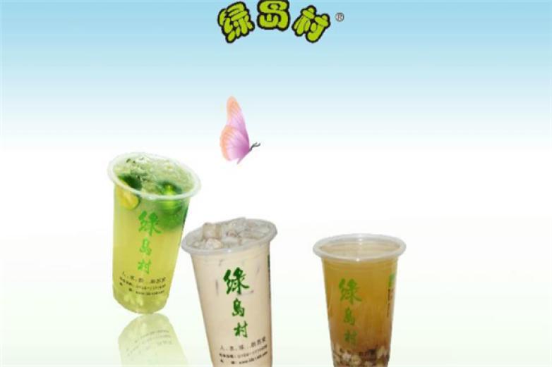 綠島村奶茶