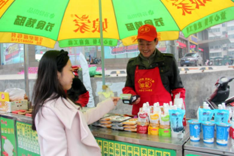 雙合成娘家早餐