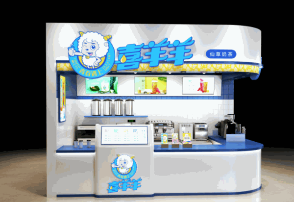 青春遇上喜羊羊奶茶