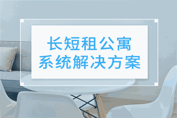 萬(wàn)維特智能家居