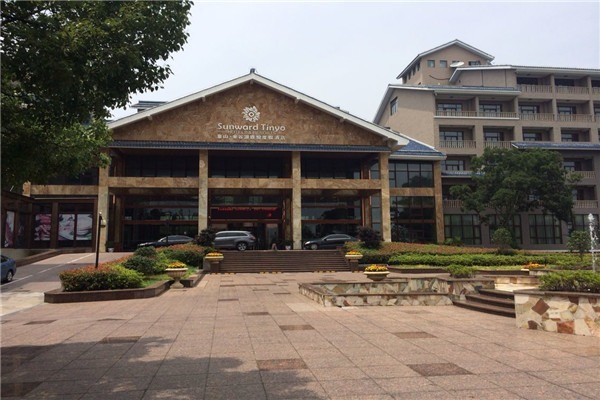 東谷湖度假酒店