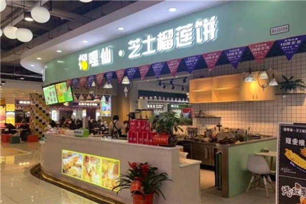 榴哩仙水果小吃