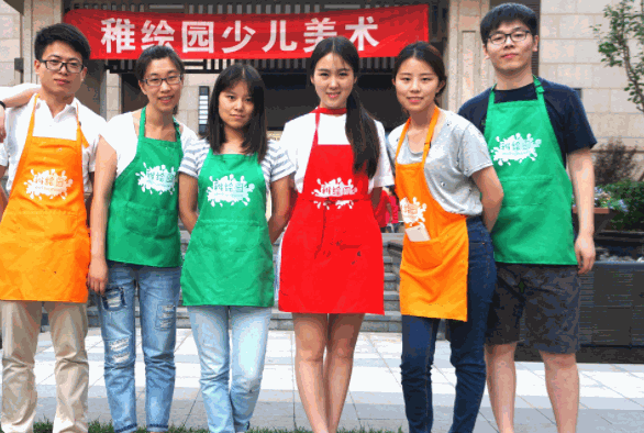 稚繪園兒童美術(shù)
