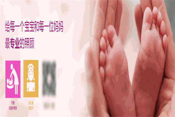 愛(ài)蓮產(chǎn)后護(hù)理中心