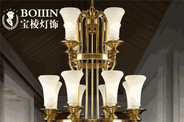 寶棱燈飾