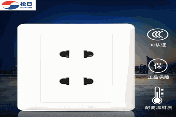 松日插座