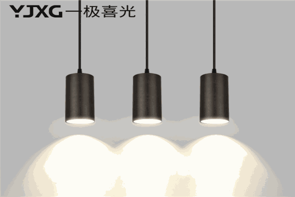 一極喜光照明