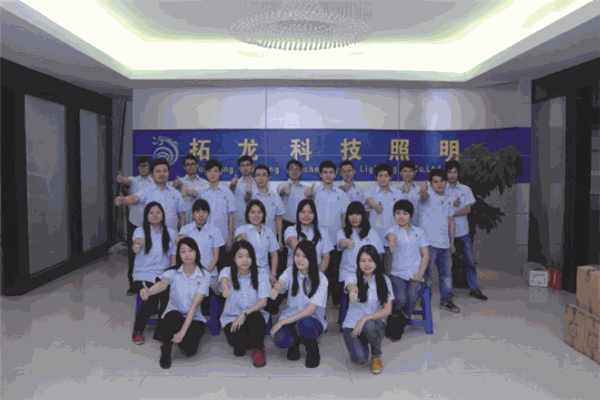 拓龍科技照明