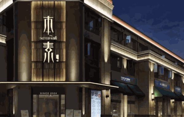 本素酸菜魚(yú)