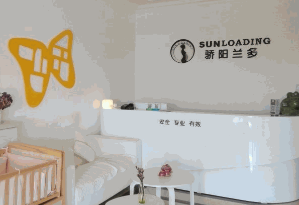 尚孕蘭多產(chǎn)后恢復(fù)