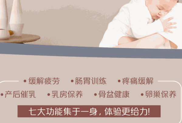 尚孕蘭多產(chǎn)后恢復(fù)