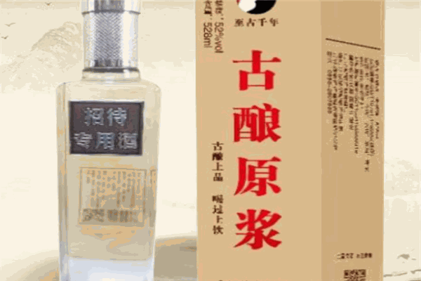 古法原漿酒業(yè)