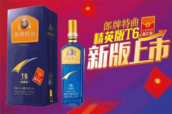 郎牌特曲酒業(yè)