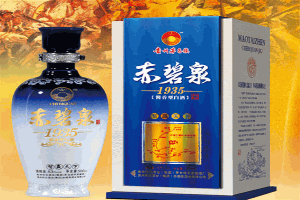 赤碧泉酒業(yè)