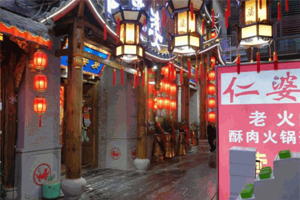 仁婆婆酥肉老火鍋