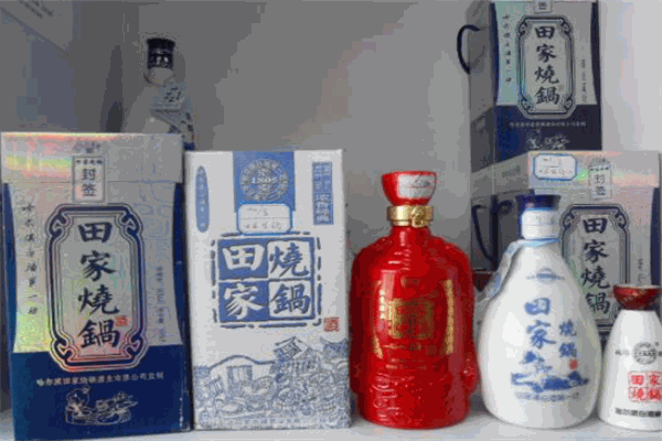 田家燒鍋酒