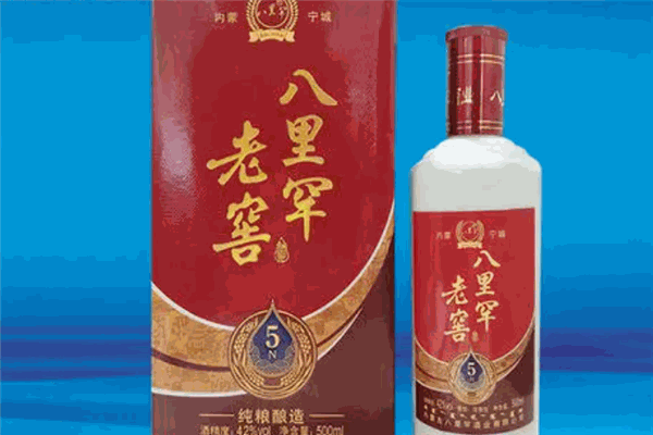 八里罕酒業(yè)