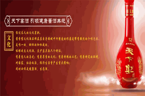 廣濟(jì)天下酒業(yè)