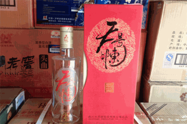 天號陳酒